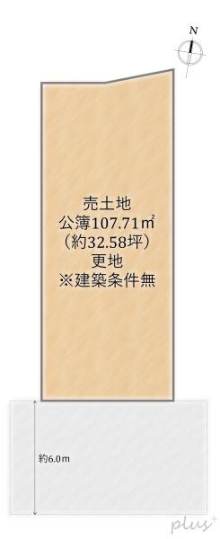 右京区嵯峨野南浦町5号地　売土地（建築条件無）