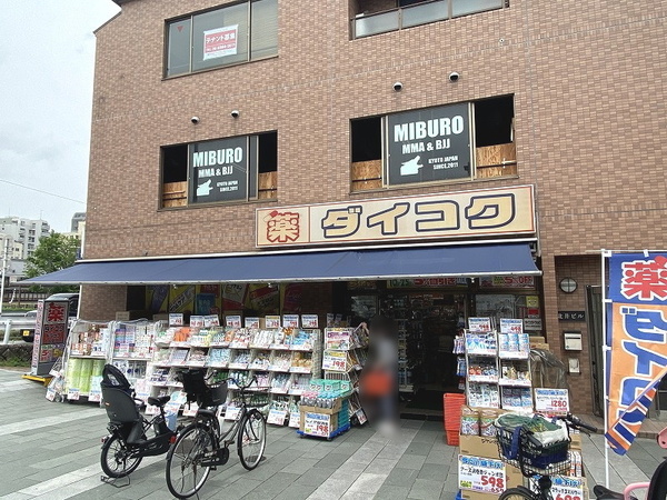 デ・リード河原町(ダイコクドラッグ京阪五条駅前店)