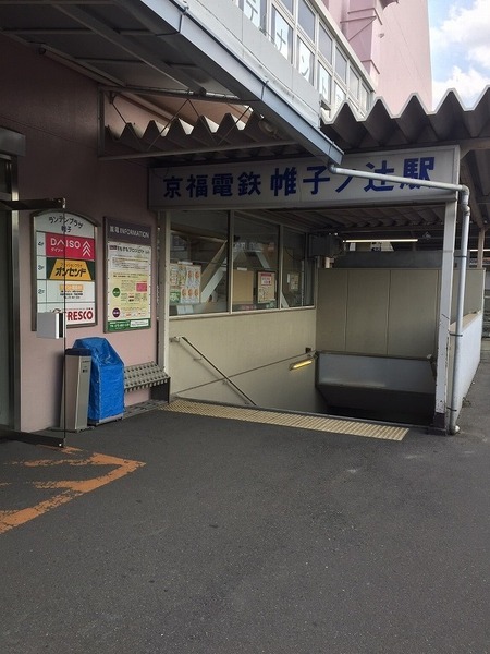 京都市右京区嵯峨野千代ノ道町の中古一戸建て(帷子ノ辻駅(京福北野線))
