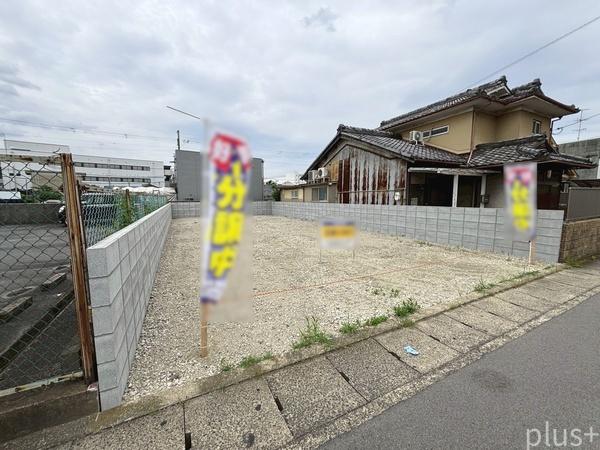 右京区梅津高畝町　売土地(建築条件無)