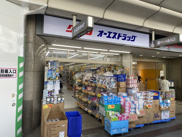 ライオンズマンション京都河原町(オーエスドラッグ四条河原町店)