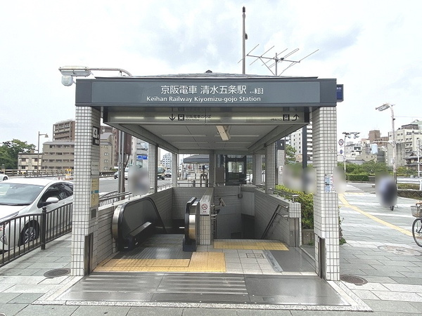 ライオンズマンション京都河原町(清水五条駅(京阪本線))