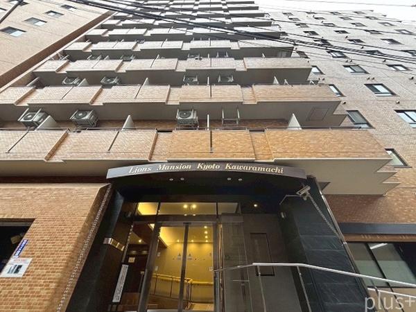 ライオンズマンション京都河原町