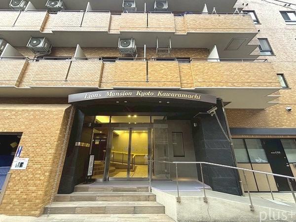 ライオンズマンション京都河原町