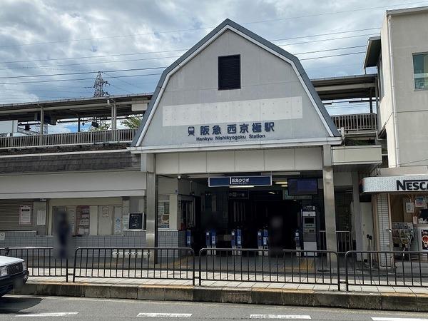 イニシア桂大橋(西京極駅(阪急京都本線))