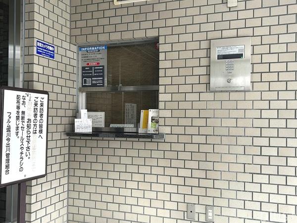 フォルム堀川今出川