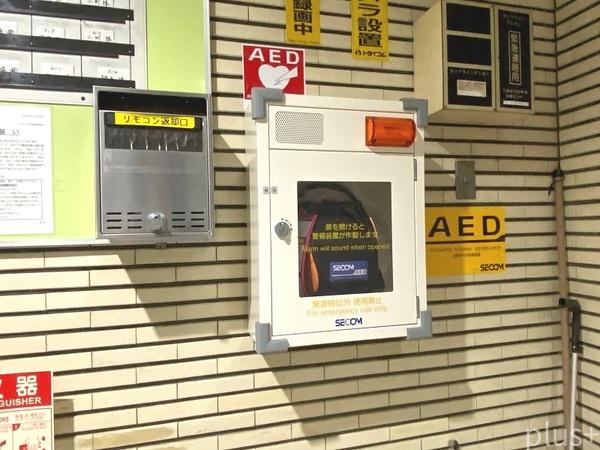 サンマンション西京極