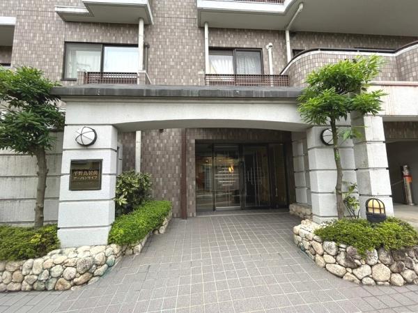 平野鳥居前アーバンライフ