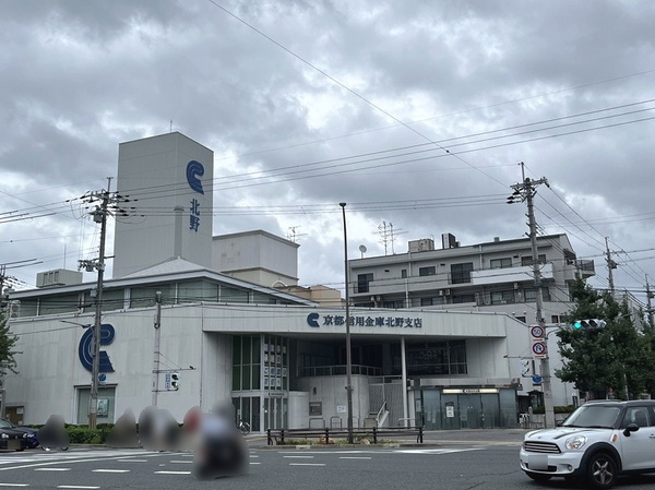 リソシエラグジェ北野(京都信用金庫北野支店)