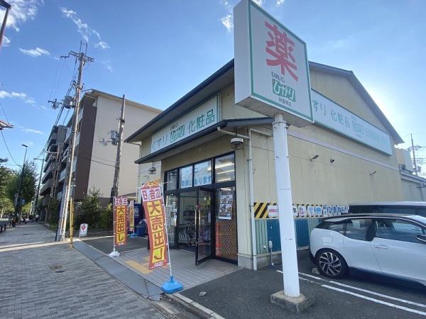 京都市北区小山東玄以町の土地(ドラッグひかり御薗橋店)