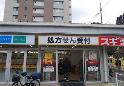 京都市下京区梅小路本町の中古一戸建て(スギ薬局 西大路店)