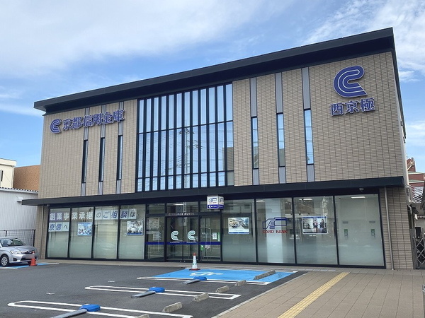 西京極ガーデンハイツ(京都信用金庫西京極支店)