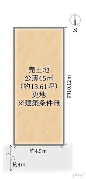 上京区観音寺門前町売土地（建築条件無）