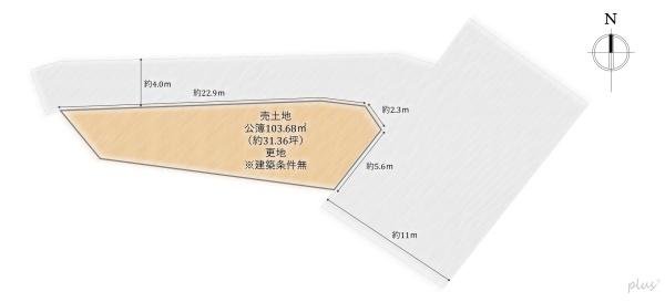 北区平野宮敷町売土地（建築条件無）