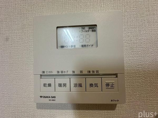 中京区西ノ京島ノ内町2号地　新築戸建