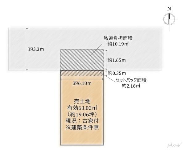 右京区太秦安井北御所町売土地（建築条件無）