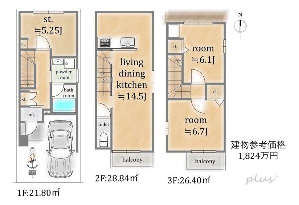 右京区西院寿町　売土地(建築条件付)