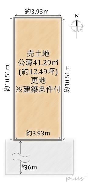 右京区西院寿町　売土地(建築条件付)