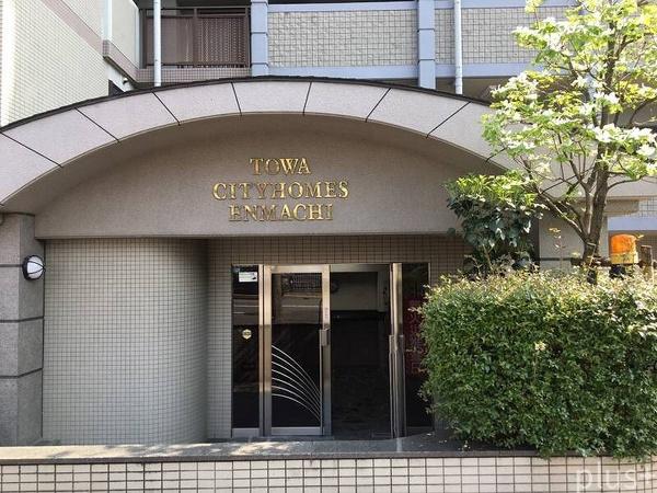 藤和シティホームズ円町