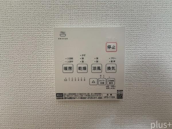右京区太秦上ノ段町2期1号地　新築戸建