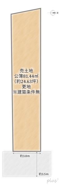 北区北野西白梅町　売土地（建築条件無）
