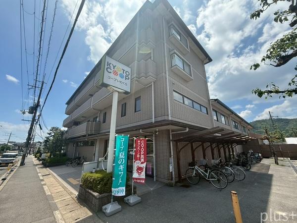 京都市左京区岩倉長谷町の中古一戸建て(コープいわくら)