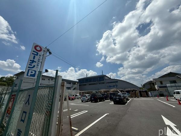 京都市左京区岩倉長谷町の中古一戸建て(コーナン宝ヶ池1号館店)