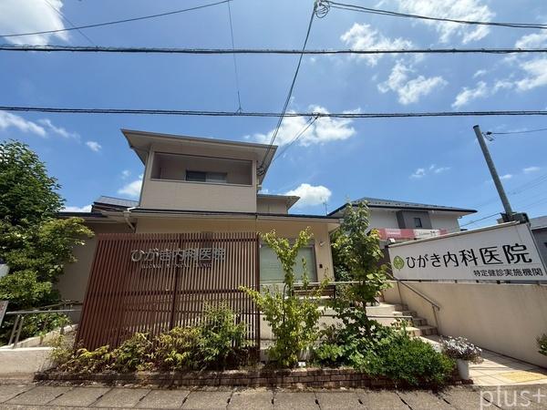 京都市左京区岩倉長谷町の中古一戸建て(ひがき内科医院)