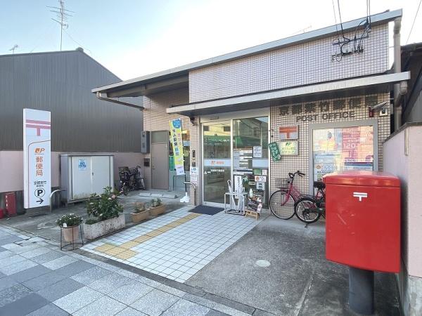紫野スカイハイツ(京都紫竹郵便局)