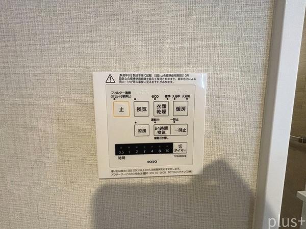 紫野スカイハイツ