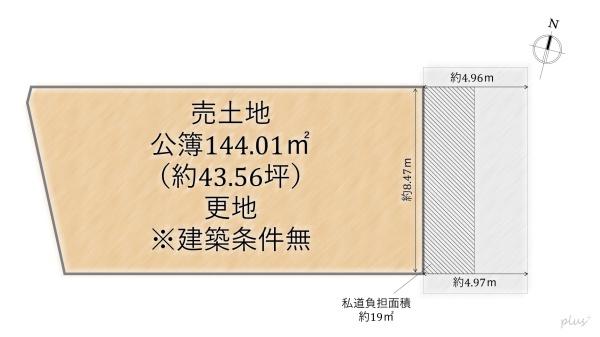 京都市右京区宇多野御池町の土地