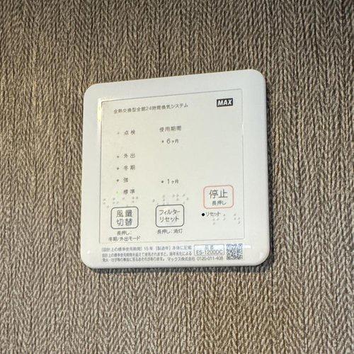 北区紫野上柏野町　新築戸建
