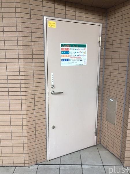 ネバーランド西京極