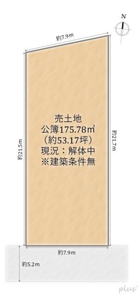 右京区太秦御所ノ内町　売土地（建築条件無）