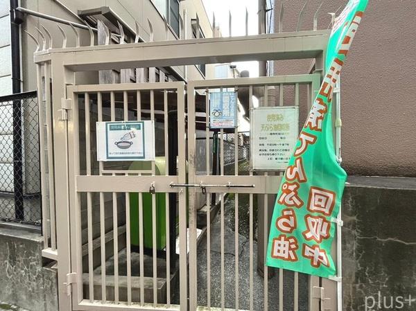 メガロコープ西陣B棟
