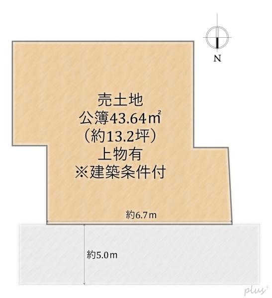 右京区太秦安井藤ノ木町　売土地（建築条件付）