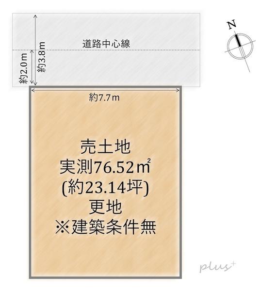 京都市北区衣笠氷室町の土地