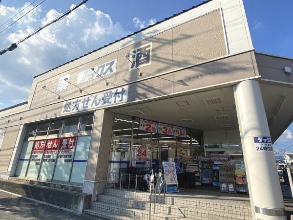 京都市北区紫竹牛若町の土地(ダックス京都北山店)