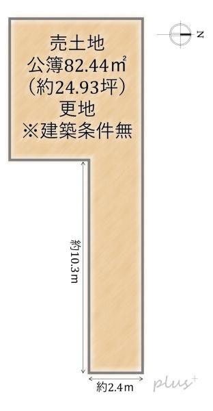 右京区花園内畑町　売土地（建築条件無）