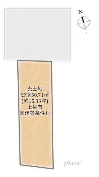 右京区梅津堤上町　売土地(建築条件付)