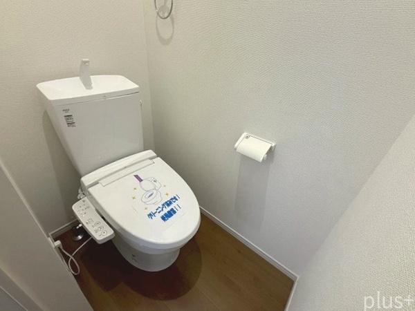 北区大宮薬師山東町2号地 新築戸建(トイレ)