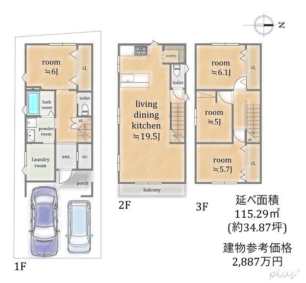 上京区西若宮南半町売土地(建築条件付)