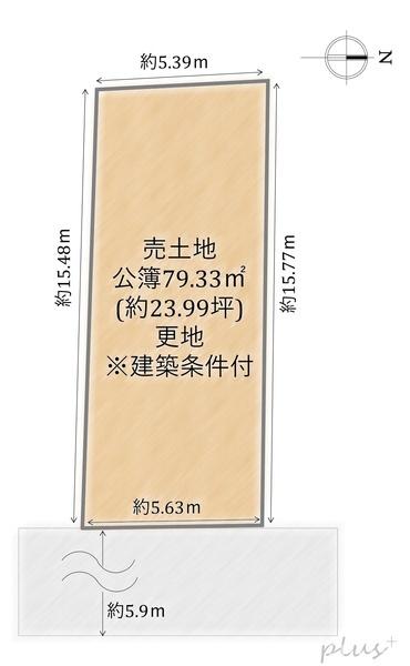 上京区西若宮南半町売土地(建築条件付)