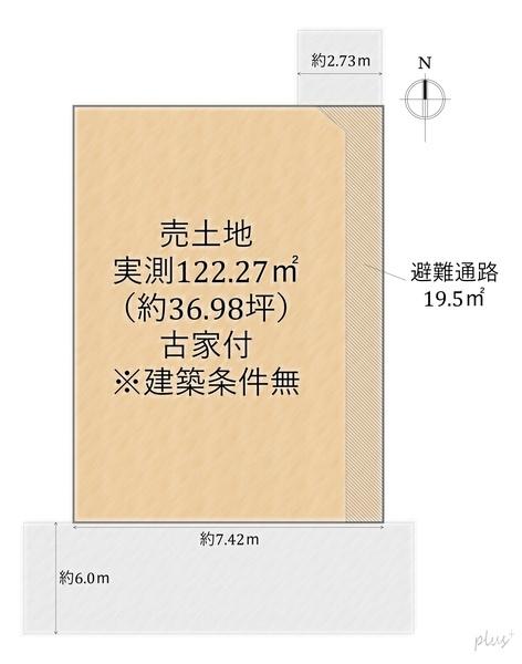 北区紫野下柳町　売土地（建築条件無）