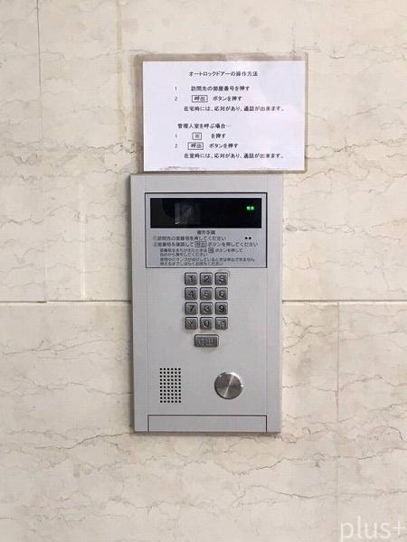 グランメール太子道