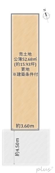 北区紫野郷ノ上町　売土地(建築条件付)