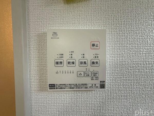 北区紫竹下園生町1期2号地　新築戸建