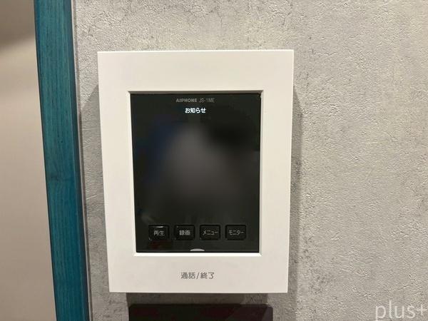 ライトコート嵯峨