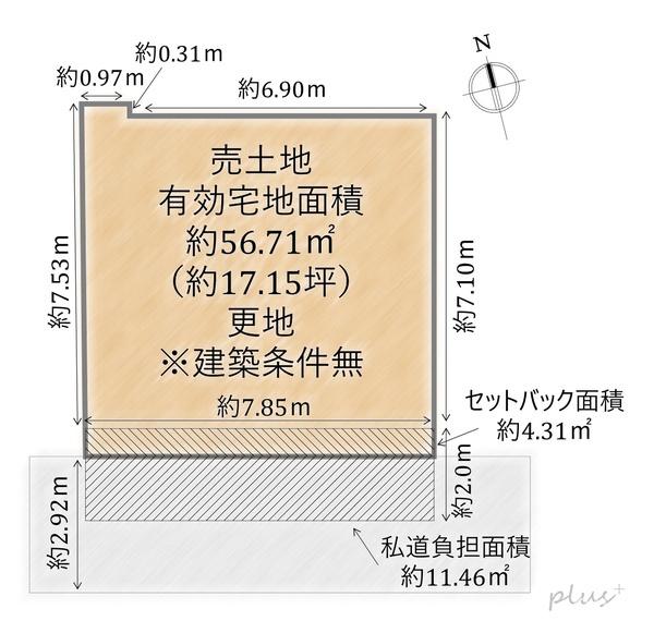 右京区花園伊町　売土地(建築条件無)