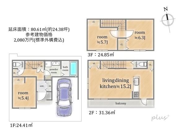 京都市右京区花園伊町の土地
